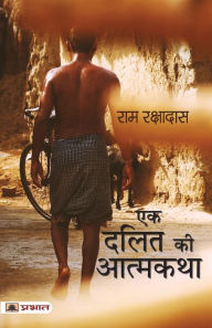 Ek Dalit Ki Aatmkatha Ram Rakshadas Author