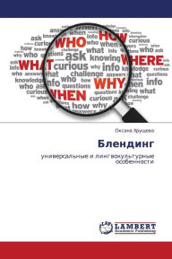Blending Khrushcheva Oksana Author
