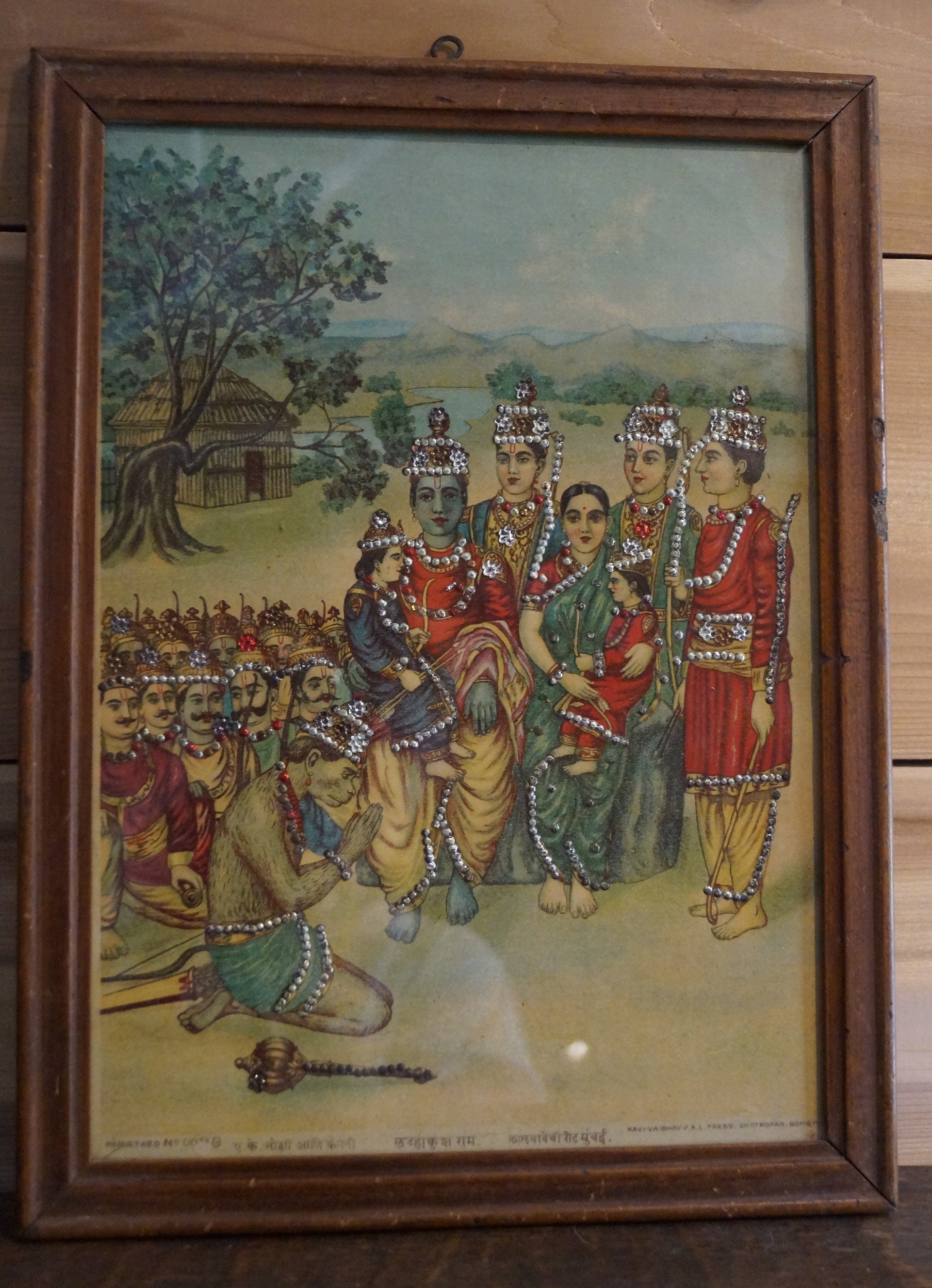 Lord Ram & Sita, Hindu Art, Hanuman, Shiva Lingam Worship