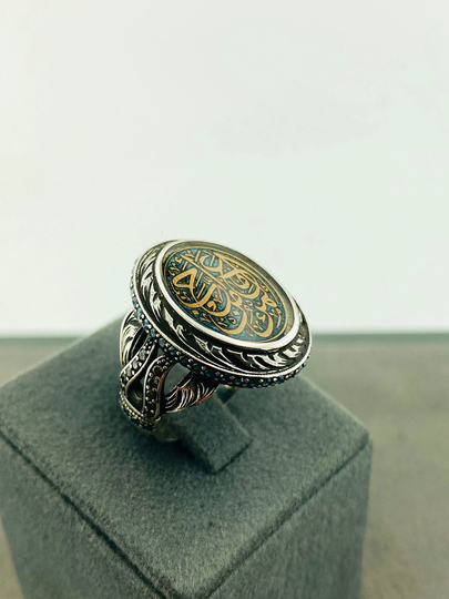 Islamic Ring-Muslim Ring-Arabic Ring-Ring For Women-Gift For Her-Islam Gift-Hadith Ring