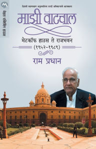 MAZI VATACHAL: METCALFE HOUSE TE RAJBHAVAN PRADHAN RAM Author