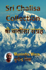 Sri Chalisa Collection In English Rhyme: श्री चालीसा संग्र&#