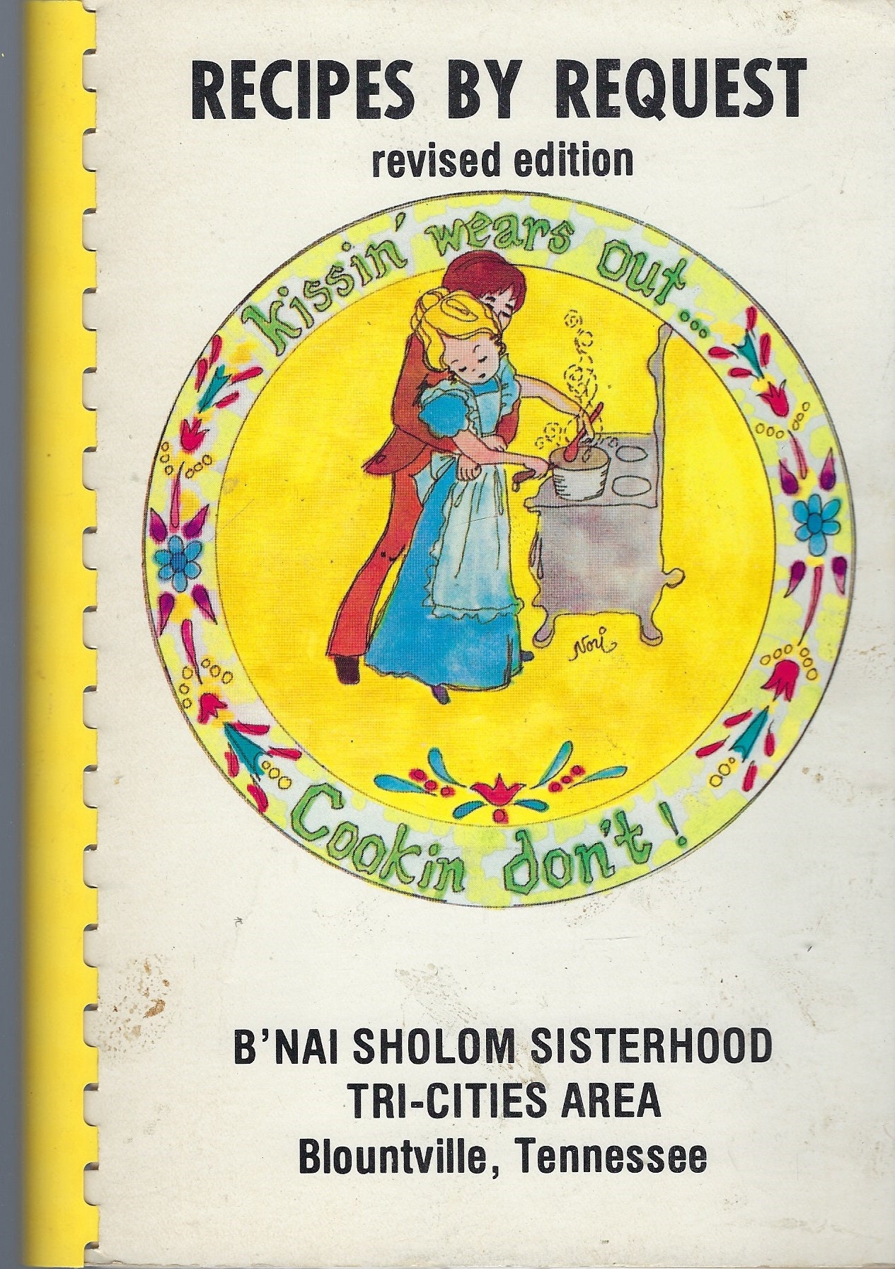 Blountville Tennessee Vintage 1978 B'nail Sholom Sisterhood Recipes By Request Ethnic Jewish Cookbook Tn Community Favorite Rare