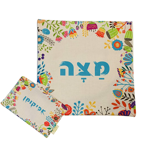 Floral Matzah Set - Linen Cotton Blend Matching Matzo Cover & Afikoman Bag With Printed Flower Design Machine Washable