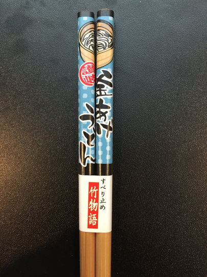 Japanese Blue On Wood Ramen with Noodles Chopsticks Free Handmade Silk Holder