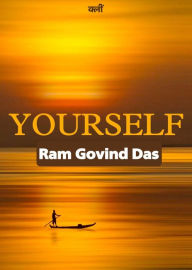 Yourself Ram Govind Das Author