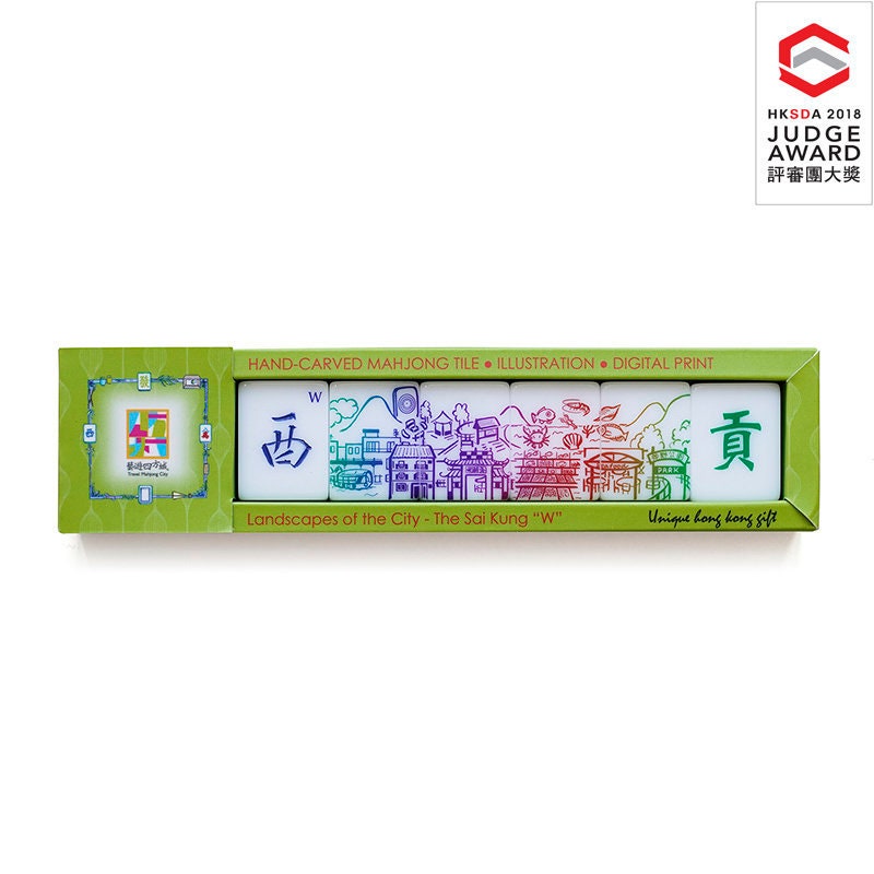Travel Mahjong City - Hong Kong Sai Kung, Hand-Carved Mahjong Tile, Craftsmanship, Creative Illustration, Hk Smart Design Awards