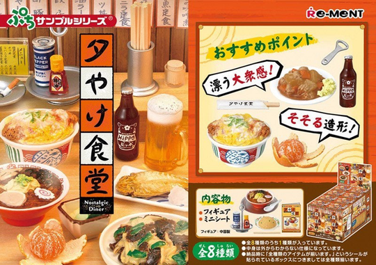 All 8 Sets - 1/12 1/6 Dollhouse Miniature Nostalgic Diner Collection Grilled Fish/Ramen Pork Cutlet On Rice Refrigerator