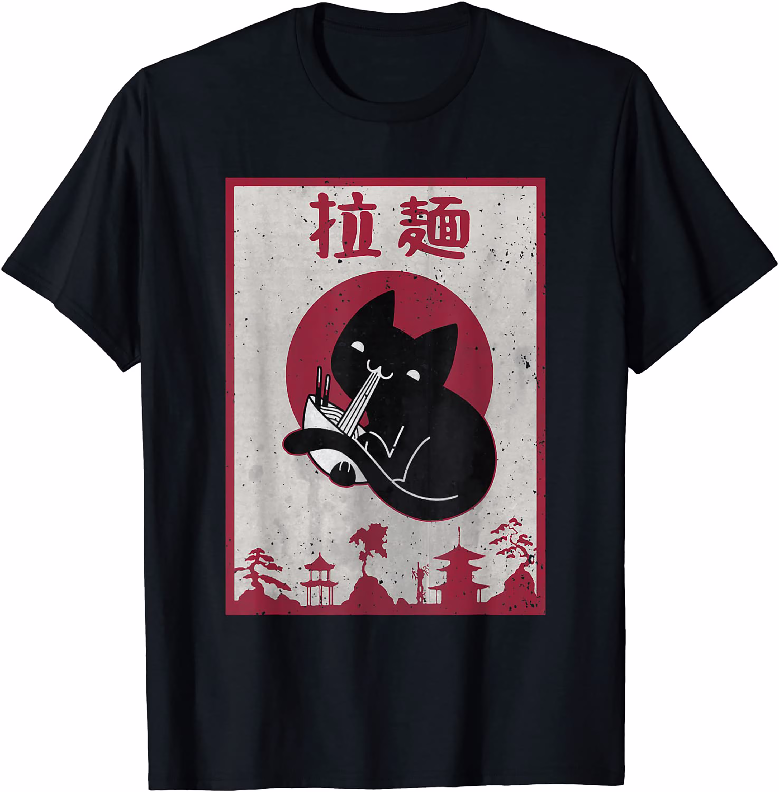 Black Cat Love Ramen Kawaii Anime Japanese Red Sunset Retro T-Shirt, T-Shirt For Kids