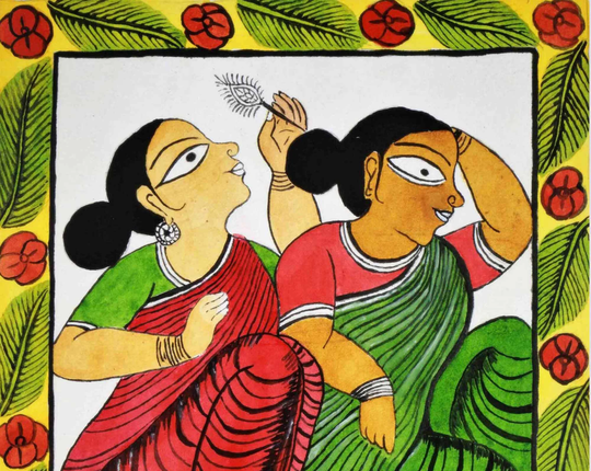 Two Women. A Kalighat Style Painting. Limited Edition Print Version