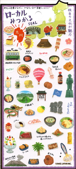 Travel Stickers - Kyushu Kamio Reference #a4465-66#a4616-17
