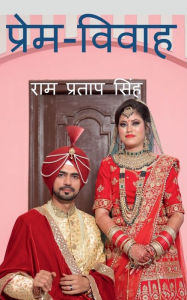 PREM-VIVAH / ?????-????? Ram Singh Author