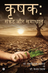 Krashak: Sankat Aur Samadhan Dr.Tulsi Ram Dahayat Author