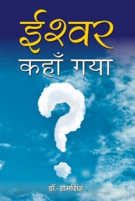 Ishwar Kahan Gaya Ram Dr. Singh Author