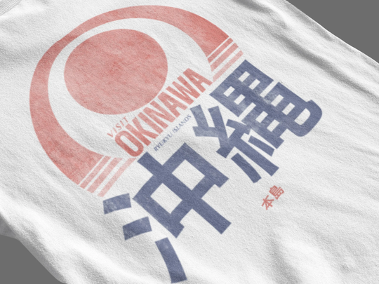 Visit Okinawa Washed Out T-Shirt, Japanese Vintage Street Wear Grungy Tee For Men & Women, Perfect Gift Fans Of Japan
