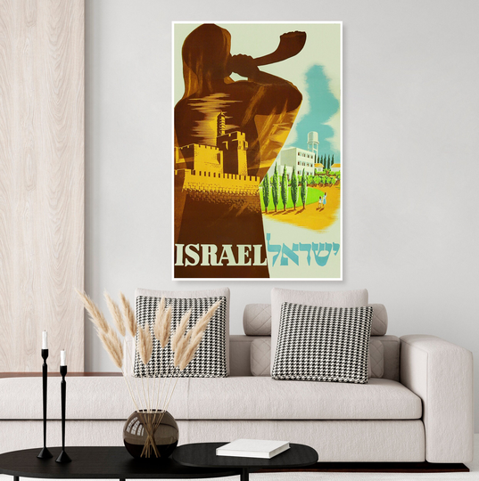 Vintage Israel Travel Poster With Hebrew Writing, Shophar Ritual Ram's Horn, Biblical Poster, Home Decor, Wall Art, Jerusalem