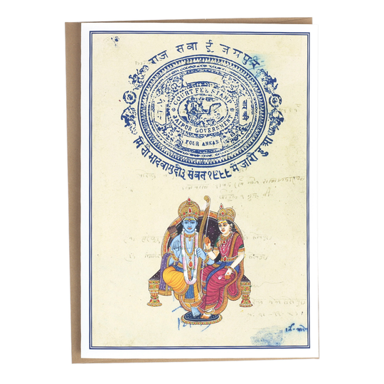 Sita Ram Greeting Card - 5"x7"