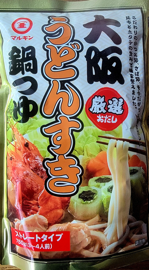 日本鍋底 - Morita 盛田 Osaka Udonsuki Nabe Tsuyu(Soup Base For Japanese Hot Pot 750G. Free Shipping