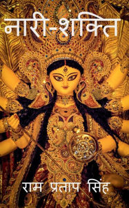 NARI-SHAKTI / ????-????? Ram Pratap Author