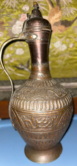 Vintage Handmade Middle East Arabic Calligraphy Copper Kettle 20" Tall