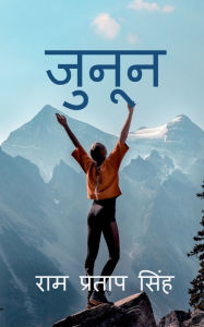 JUNUN / ????? Ram Pratap Author