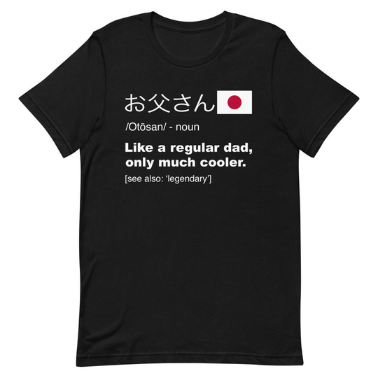 Definition Of Otosan Shirt | Japanese Dad Tee Fathers Day Gift Proud Nihonjin T-Shirt