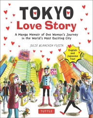 Tokyo Love Story: A Manga Memoir of One Woman's Journey in the World's Most Exciting City (Told in English and Japanese Text) Julie Blanchin Fujita Au