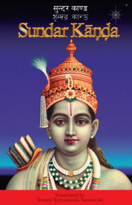 Sundar Kanda Swami Satyananda Saraswati Author