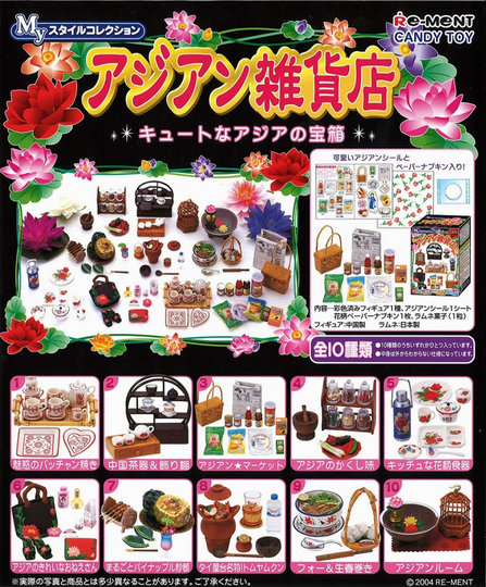 1/12 1/6 Scale Re-Ment Asian Dollhouse Miniature Seasoning Rack, Tableware, Teapot Set, Grilled Meat, Women Daily Goods & Earthenware Pot