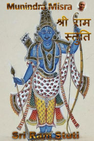 Ram Stuti In English Rhyme: राम स्तुति Munindra Misra Author