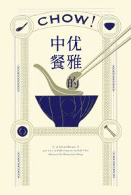 Chow!: Secrets of Chinese Cooking Cookbook Dolly Chow Author
