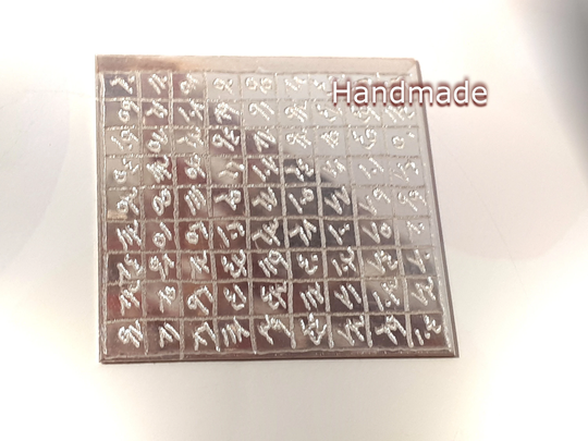 Ideal Arabic Talisman To Bring Customers From All Over The World. Powerful With Fast Results. Handmade On 925 Silver